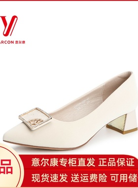 意尔康女鞋2024新款春专柜浅口单鞋粗跟中跟尖头法式小香风01202