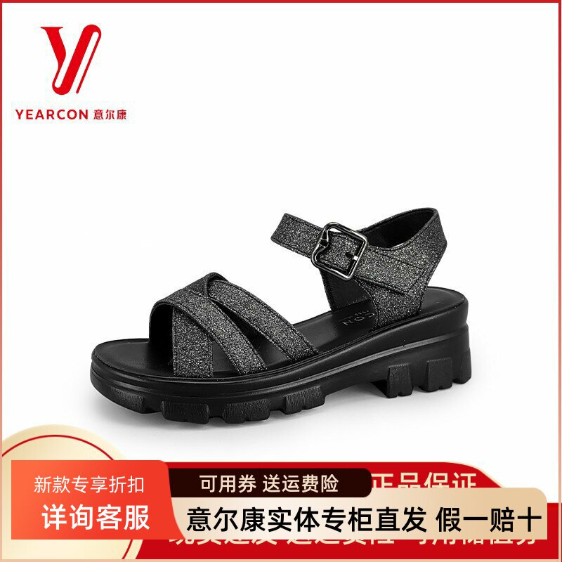 意尔康女鞋2025夏季新款时尚百搭厚底运动休闲凉鞋女5364AL10164U