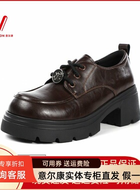 意尔康女鞋2025秋季新款英伦风时尚乐福鞋高跟小皮鞋5562AD12344Y