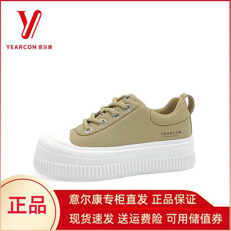 意尔康休闲鞋厚底板鞋真皮正品