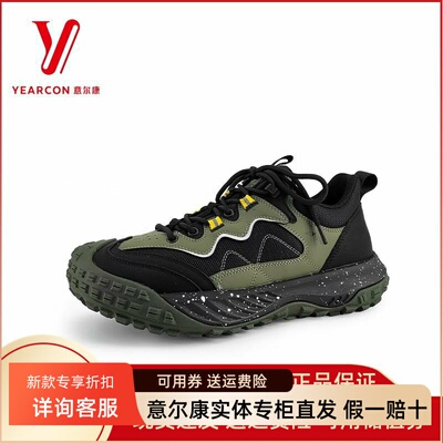 意尔康男鞋2025新款户外复古运动防滑透气厚底登山鞋5141AA55642A