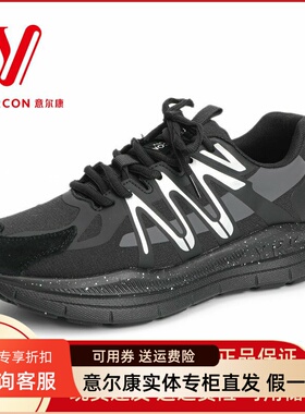 意尔康休闲鞋男款春秋2024新款厚底轻便软底透气运动鞋爆款50803