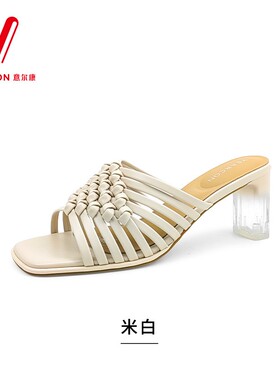 意尔康女鞋2026夏季新款编织交叉带粗跟露趾一字拖鞋6351GS32675U
