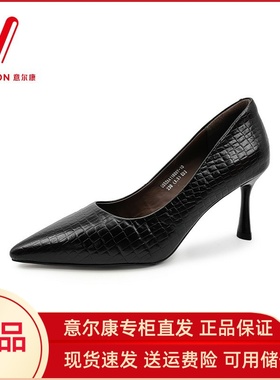 意尔康女鞋2025秋季新款真皮高跟小皮鞋通勤浅口单鞋5552AA11808Y
