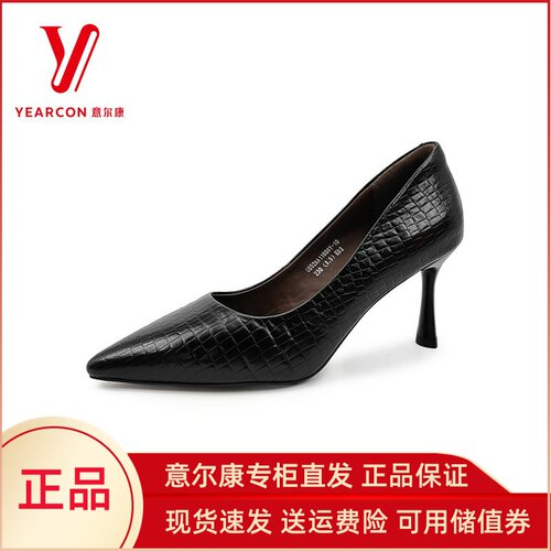 意尔康女鞋2025秋季新款真皮高跟小皮鞋通勤浅口单鞋5552AA11808Y