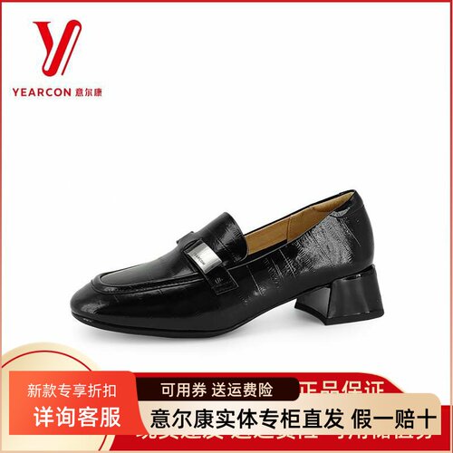 意尔康女鞋2025新款真皮粗跟法式单鞋通勤皮鞋配裙子5151DB27194Y