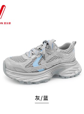 意尔康女鞋2026春季新款透气网面轻便厚底拼色休闲鞋6182AD15081U