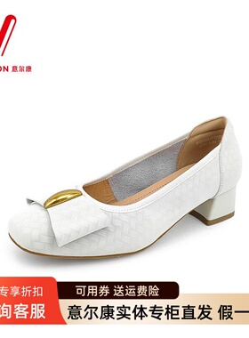 意尔康女鞋2026春夏季新款真皮粗跟浅口蝴蝶结单鞋女6251ZA47173Y