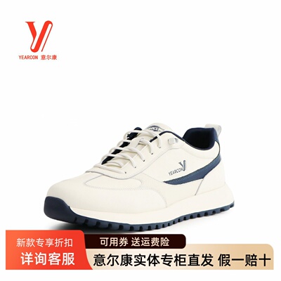 意尔康男鞋2026春季新款德训鞋百搭软底休闲运动鞋男6131ZA92690A