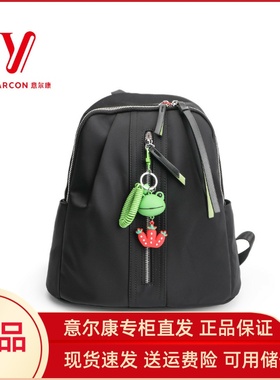 意尔康专柜同款包包双肩背包女2024新款轻便简约风大容量s3y27750