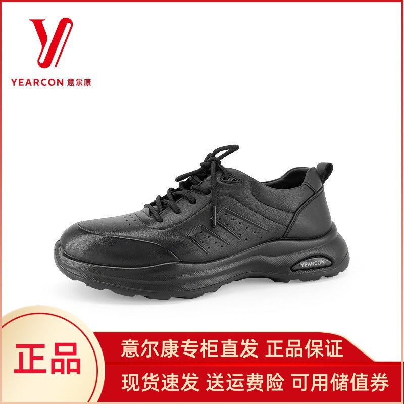 意尔康纯牛皮男鞋2024新款男士高端品牌休闲鞋皮鞋透气百搭53930