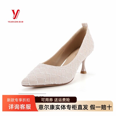 意尔康女鞋2026春秋新款时尚编织尖头一脚蹬浅口单鞋6151GA16809U