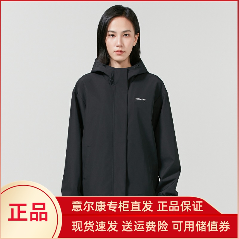 意尔康女装2025秋季新款百搭户外运动外套潮绒里风衣连帽63528319