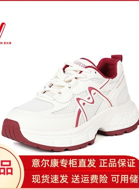 意尔康女鞋2025新款潮流老爹鞋时尚网面运动休闲鞋女5182ZD49105Y