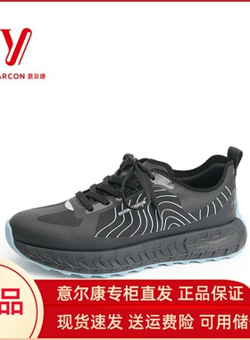 意尔康男鞋2025新款飞织厚底休闲鞋透气轻便运动跑鞋5131AA56230U