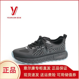 透气轻便运动跑鞋 飞织厚底休闲鞋 5131AA56230U 2025新款 意尔康男鞋