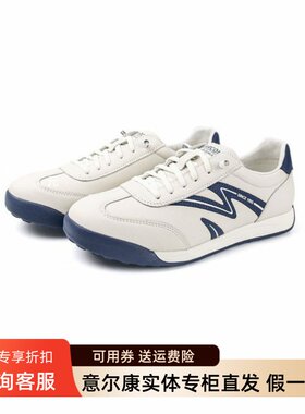 意尔康男鞋2026春季新款真皮潮流百搭休闲耐磨德训鞋6121AA60607A