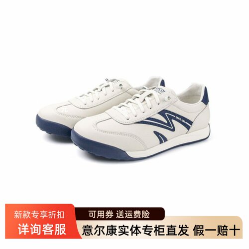 意尔康男鞋2026春季新款真皮潮流百搭休闲耐磨德训鞋6121AA60607A