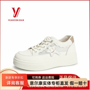 意尔康商场同款女鞋2024新款夏季厚底透气小白鞋休闲鞋板鞋02511