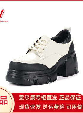 意尔康乐福鞋女2024新款粗跟高跟专柜正品小个子增高小皮鞋01911