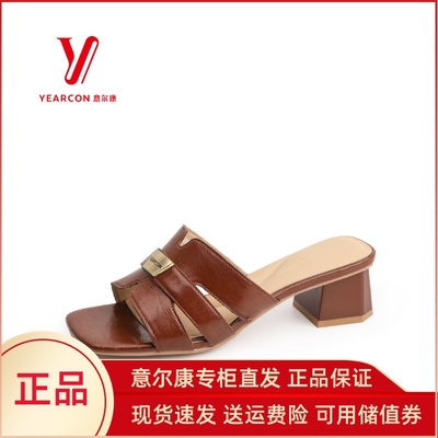意尔康女鞋2025年新款夏季拖鞋外穿粗高跟时装凉鞋女5351AS10462U