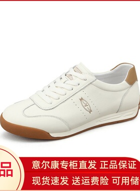 意尔康男鞋2025春新款真皮时尚透气德训鞋运动休闲鞋5131ZR91150A