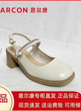 意尔康专柜女鞋2024夏季新款中跟粗跟法式玛丽珍小皮鞋爆款02723
