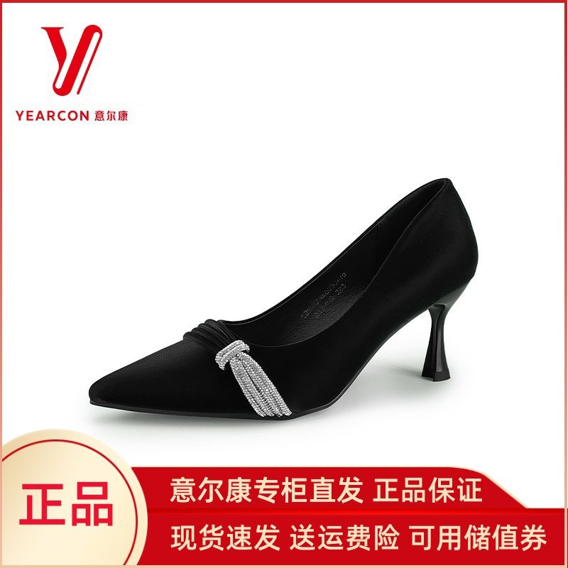 意尔康女鞋2025秋季新款气质时尚尖头细跟浅口单鞋5252ZA48000U