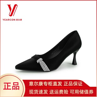意尔康女鞋2025秋季新款气质时尚尖头细跟浅口单鞋5252ZA48000U