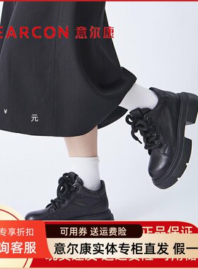意尔康马丁靴真皮短靴乐福鞋厚底