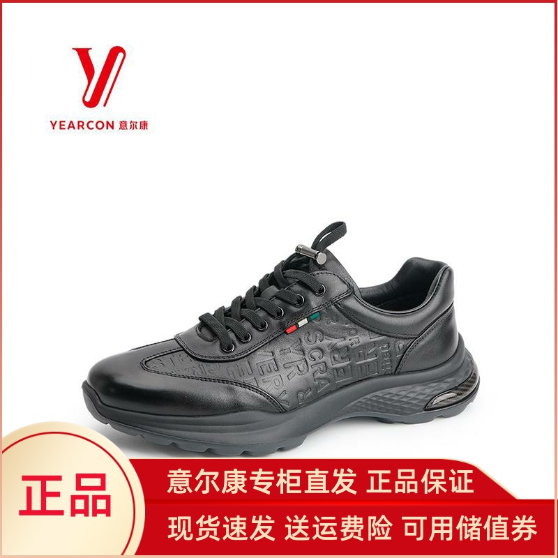 2024新款男士真皮休闲皮鞋