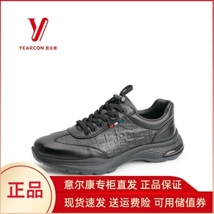 意尔康男鞋健步鞋2024冬季商务运动慢跑轻便皮面跑鞋S634ZE90516A
