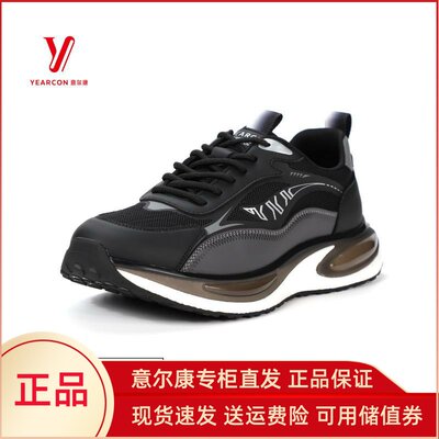 意尔康2025新款软底跑步鞋