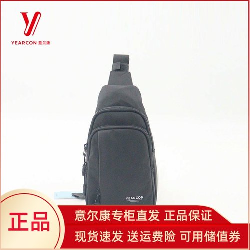 意尔康男包2025秋季新款防水耐磨休闲时尚小背包韩版S3A17124-710