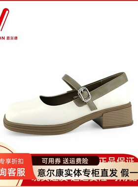 意尔康女鞋2025新款真皮百搭小皮鞋英伦风粗跟乐福鞋S562AA04657Y