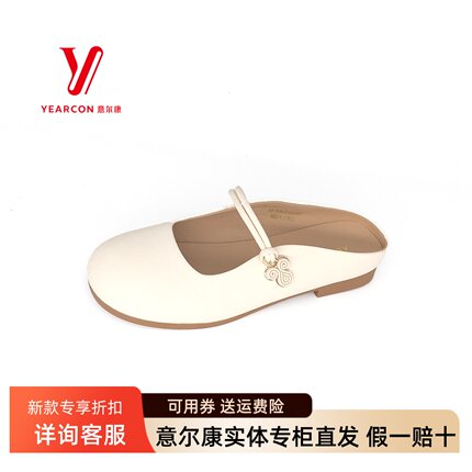 意尔康包头拖鞋女2026夏季新款纯色软底一脚蹬穆勒鞋5363GR10394Y