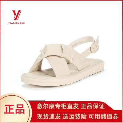 意尔康凉鞋平跟时尚舒适正品