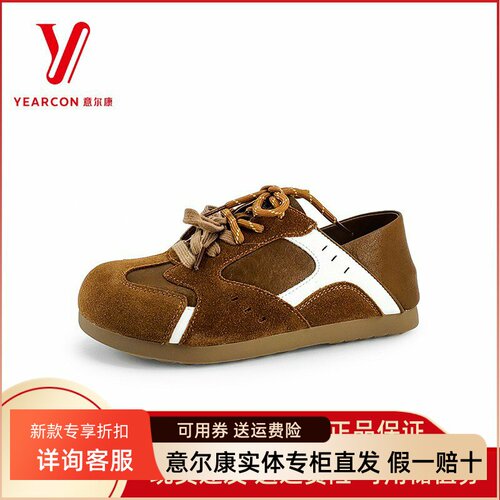 意尔康女鞋2025秋季新款德训鞋百搭小丑萌鞋踩脚两穿5581AD12779Y