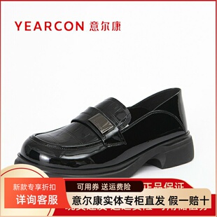 意尔康2024新款女鞋今年流行的乐福鞋漆皮英伦风高级感厚底05034