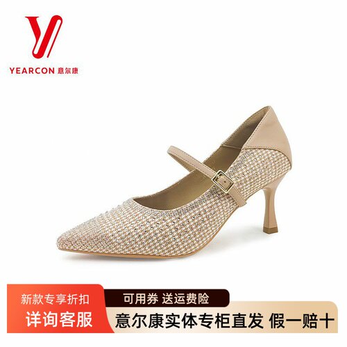意尔康女鞋2025秋季新款时尚舒适细高跟尖头浅口单鞋5551GA31128U