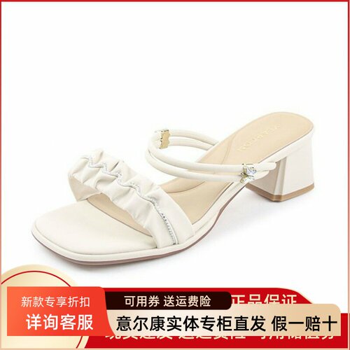 意尔康凉鞋女2025夏季新款粗跟两穿配裙子时尚拖鞋5451AL11292U