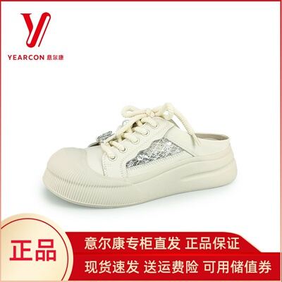 真皮透气小白鞋厚底休闲鞋