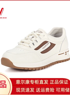 意尔康女鞋2025新款小白鞋女时尚百搭低帮运动休闲鞋S281ZD47403Y