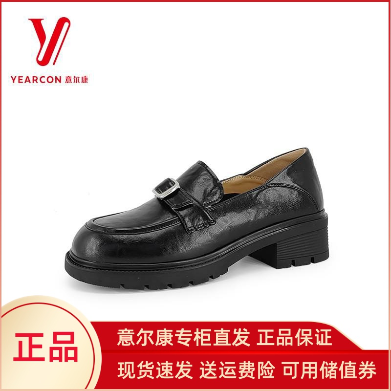 意尔康女鞋2025新款春季乐福鞋单鞋一脚蹬时尚小皮鞋5162AB08247Y