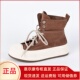 时尚 意尔康女鞋 百搭5172ZH10738Y 休闲鞋 中帮厚底板鞋 2025新款 爆款