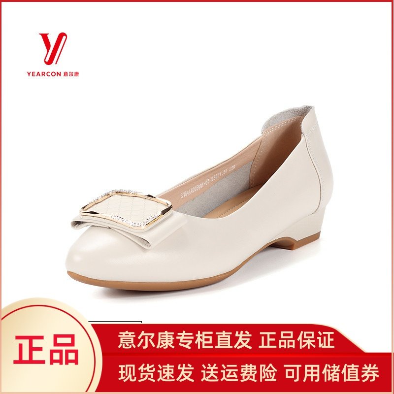 意尔康专柜女鞋2024春季新款浅口单鞋真皮低跟软底软面舒适00590