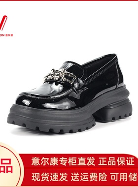 意尔康乐福鞋女2024新款春商场同款厚底英伦风小皮鞋亮皮潮01053