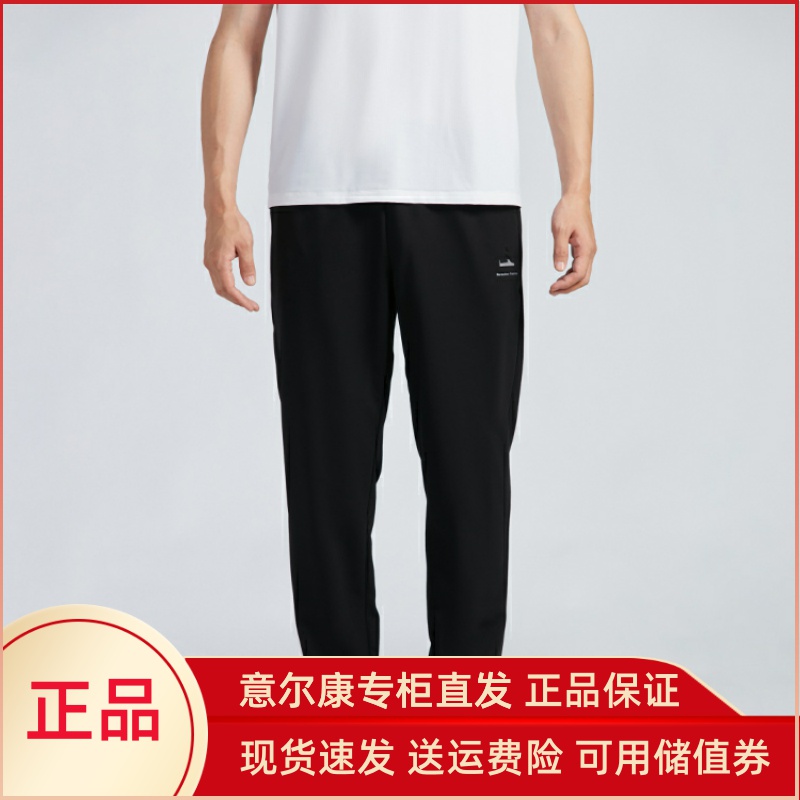 意尔康运动裤长裤男士2025新款束脚针织弹力运动休闲裤子51539397