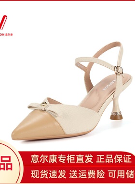 意尔康2024新款女鞋包头凉鞋女高级感超软小羊皮高跟鞋细跟36962