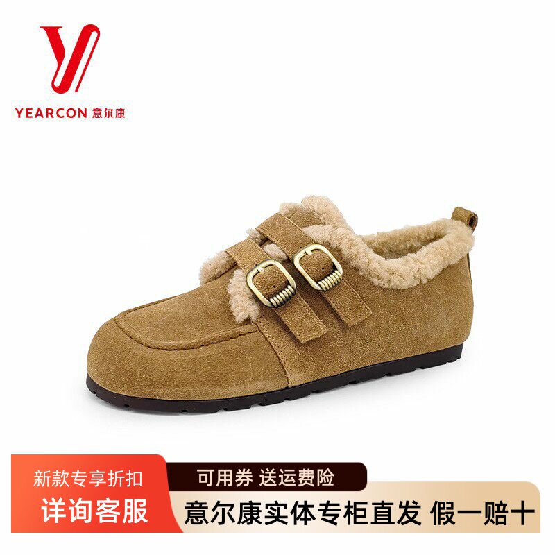意尔康女鞋2025冬季新款平底加绒加厚棉鞋百搭毛毛鞋5664AD136063